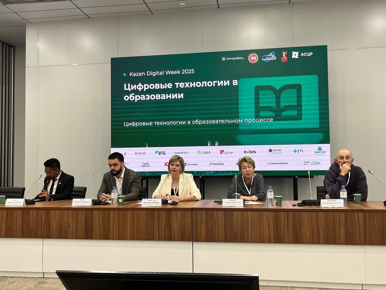 «Kazan Digital Week — 2025»: итоги участия «Деловой России»